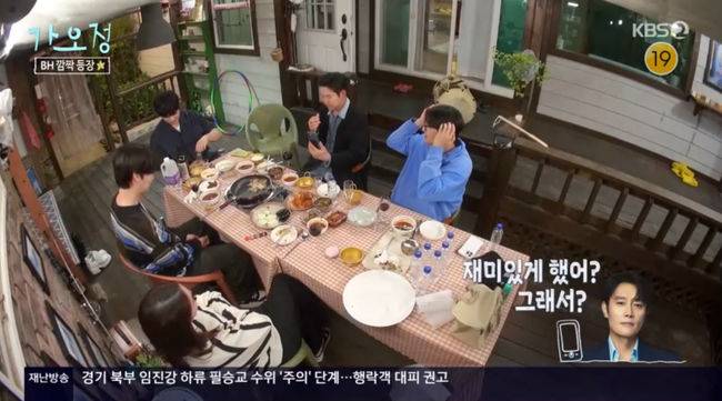 방송 화면 캡쳐