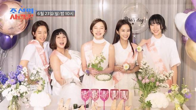 /사진 = '조선의 사랑꾼'