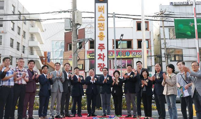 중앙시장 버스전용주차장 준공식. (사진= 대전 동구)