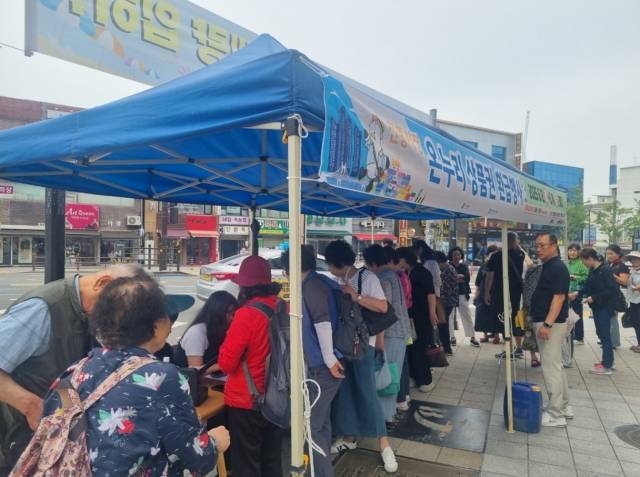 ‘전통시장 온누리상품권 환급 행사’가 열린 부산진시장에서 온누리상품권을 환급받으려는 시민들이 줄을 서 있다. 부산시 제공