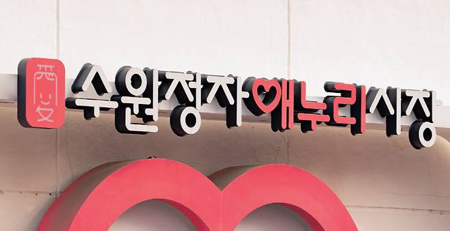 (사진=소상공인시장진흥공단)