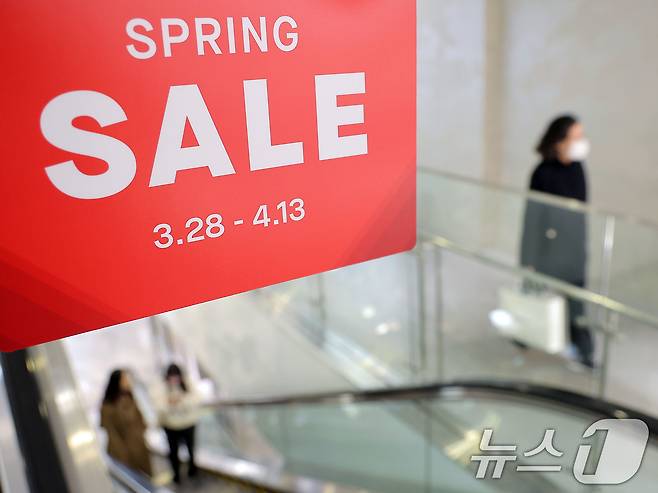 백화점 3사가 일제히 봄 정기세일에 들어간 28일 오후 서울 중구 롯데백화점 본점을 찾은 고객들이 매장으로 이동하고 있다. 2025.3.28/뉴스1 ⓒ News1 박정호 기자