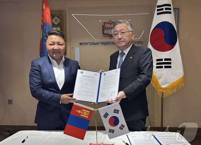 청주대학교-몽골민족대학교 국제교류 협정.(청주대 제공. 재판매 및 DB금지)/뉴스1