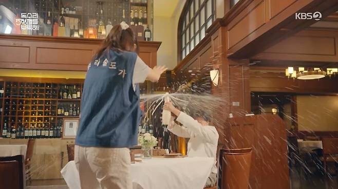 KBS 2TV '독수리 5형제를 부탁해!'