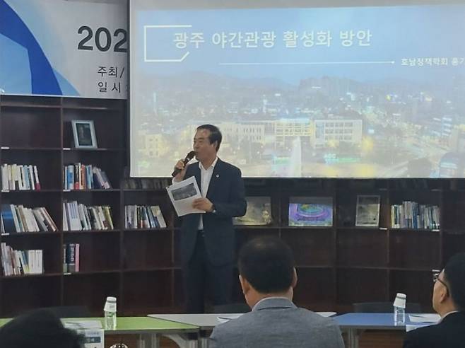 홍기월 광주시의회 의원이 지난 20일 동구 아이플렉스 회의실에서 열린 2025년 호남정책학회 학술대회에서 '광주시 야간관광 활성화 방안' 주제 발표를 하고 있다. 광주시의회 제공
