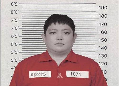 이범석 씨의 자서전 ‘당신은 성폭행범입니다’ 표지