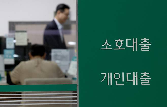 서울 시내 한 은행 대출창구(자료사진). 2025.04.02. 서울=뉴시스