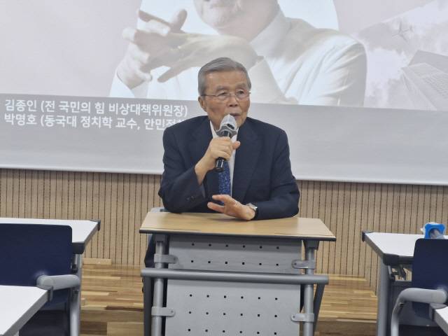 김종인 전 국민의힘 비대위원장이 20일 안민정책포럼 세미나에서 '대선 이후 정국분석과 전망'이란 주제로 발표를 하고 있다. 안민정책포럼 제공
