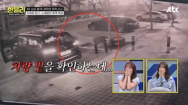 ▲지난 5월13일 JTBC '한문철의 블랙박스 리뷰' 127회 가운데 갈무리.