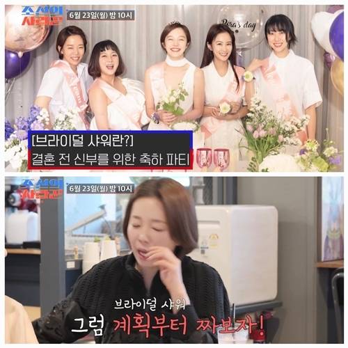 김준호가 예비 신부 김지민에게 깜짝 들켰다. 사진=조선의 사랑꾼