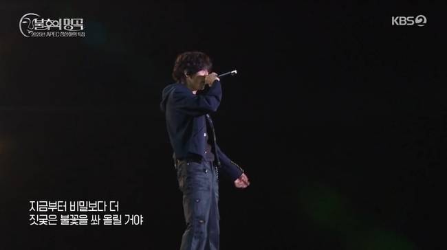 사진=KBS 2TV ‘불후의 명곡’