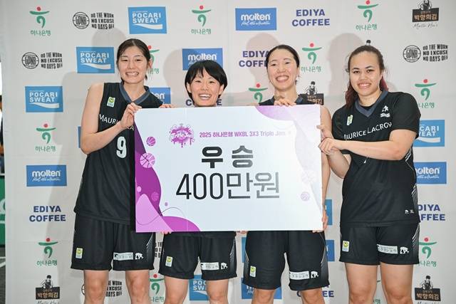 2025 WKBL 3X3 트리플잼 2차 대회 우승을 차지한 모리스 라크로와 선수들. /사진=WKBL 제공