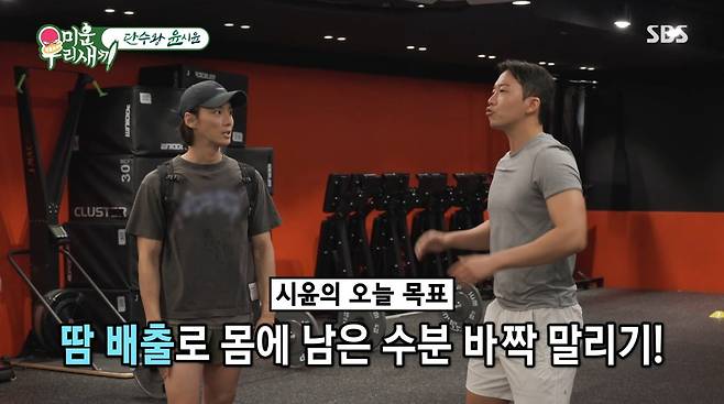 사진=SBS '미운 우리 새끼'