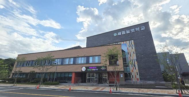 세종시 조치원읍에 위치한 세종늘벗학교 전경. /사진=이은지 기자