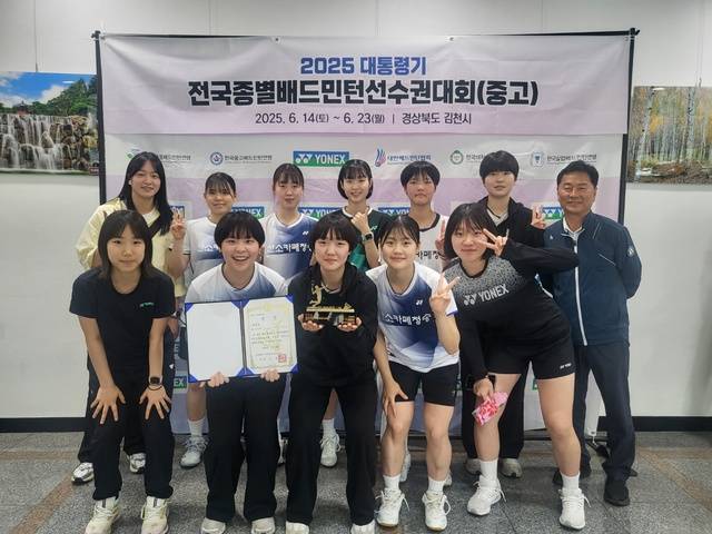 청송여자고등학교 배드민턴부가 대통령기 전국종별배드민턴선수권대회에서 단체전 준우승을 차지했다. 청송여고 제공