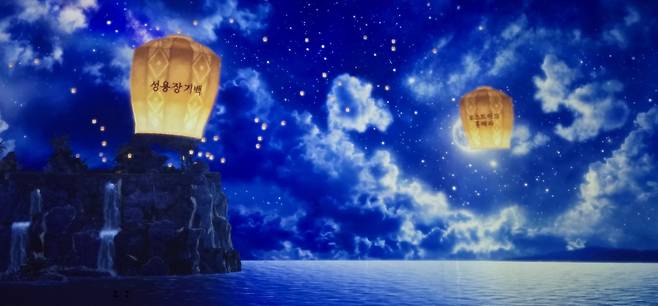 - 다들 하는 생각이 똑같다 "장기백"