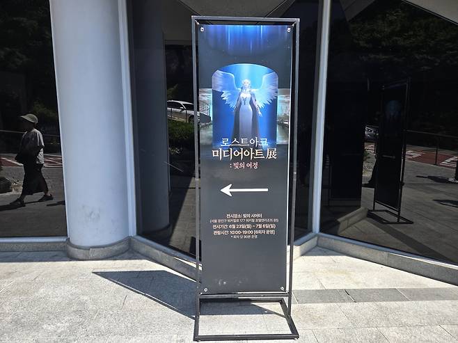 - 행사장은 쉽게 찾을 수 있다