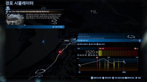 - 대부분의 위험 요소는 경로 시뮬레이터에서 사전 확인 가능