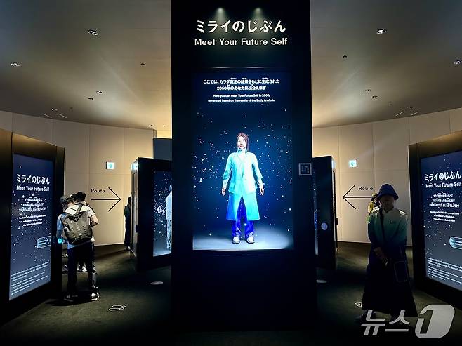 25년 후의 나를 마주하는 리본 나의 미래 체험ⓒ News1 윤슬빈 기자