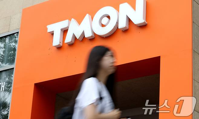 서울 강남구 티몬 사옥 앞으로 시민이 지나가고 있다. 2024.8.1/뉴스1 ⓒ News1 장수영 기자