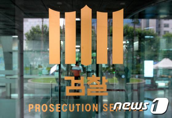 자료사진 /뉴스1