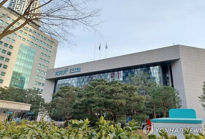 여의도 한국거래소 본사 전경. 연합뉴스 제공.