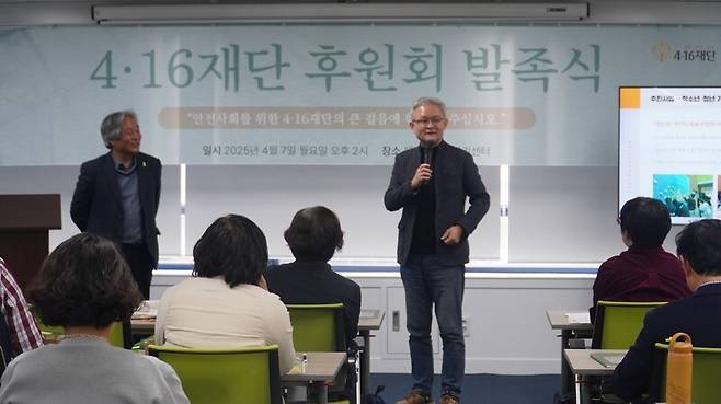 지난 4월7일에 열린 4·16재단 후원회 발족식에서 박태웅 공동대표(녹서포럼 대표)가 인사하고 있다. 4·16재단 제공