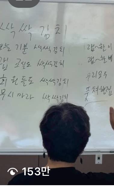 ▲ 춘천남부노인복지관 회원들이 춘천시민 평생학습동아리 지원사업에 힙합 동아리 ‘BB 크루’를 결성해 박진현 힙합 강사와 MZ세대 유행어인 ‘싹싹김치’를 활용한 랩을 연습한 짧은 동영상이 인스타그램에서 조회수 153만 회를 기록했다. (인스타그램 @meverick_korea)