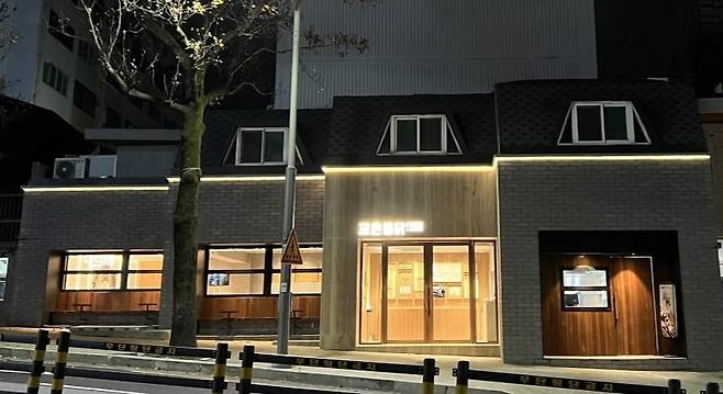 교촌통닭 1호점 매장 외부 모습./사진=교촌치킨 제공