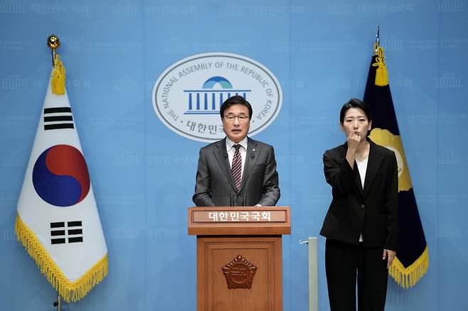 김대식 국민의힘 의원. 의원실 제공