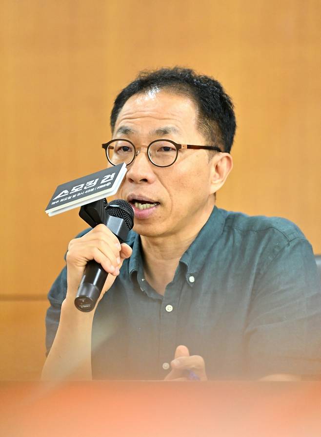 23일 서울 여의도 KBS 본관에서 진행된 KBS 2TV 과학수사 토크 프로그램 ‘스모킹 건’ 100회 기념 기자간담회에 참석한 김종석 PD. KBS 제공