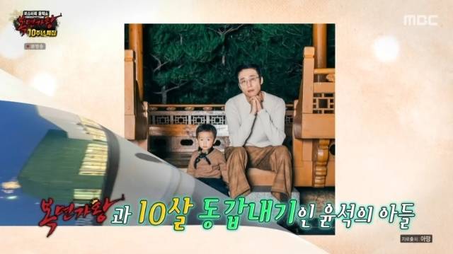 MBC ‘복면가왕’ 캡처