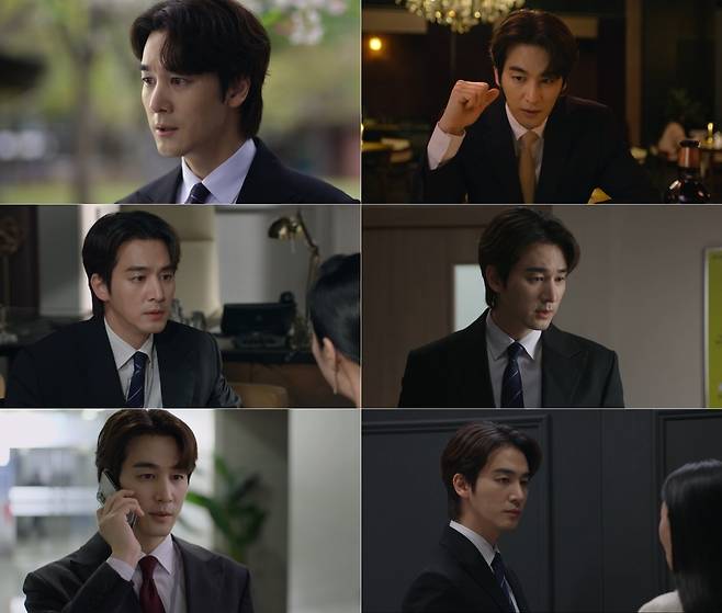 MBC 일일드라마 ‘태양을 삼킨 여자’ 방송 캡처