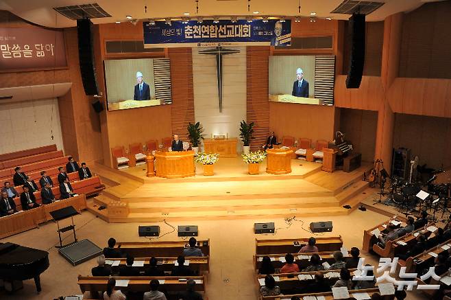 2025 춘천연합선교대회가 22일 춘천신성교회에서 열렸다. 최재훈VJ