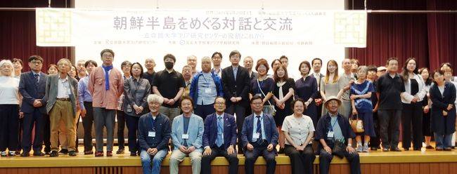 우석대 동아시아평화연구소와 일본 리쓰메이칸대학교 코리아연구센터가 공동 주최한 ‘2025 한일학술교류’ 행사가 지난 21일부터 22일까지 교토 수작쿠캠퍼스에서 성황리에 열렸다. / 우석대