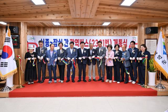 ▲지난 20일 양평군 서종면 서부노인대학에서 '서종~잠실 간 광역버스 개통식'이 개최되고 있는 모습이다. ⓒ 양평군