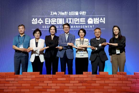 정원오(왼쪽 네 번째) 서울 성동구청장이 지난 19일 성수동 언더스탠드에비뉴에서 열린 성수 타운매니지먼트 출범식에서 참석자들과 기념촬영을 하고 있다. 성동구 제공