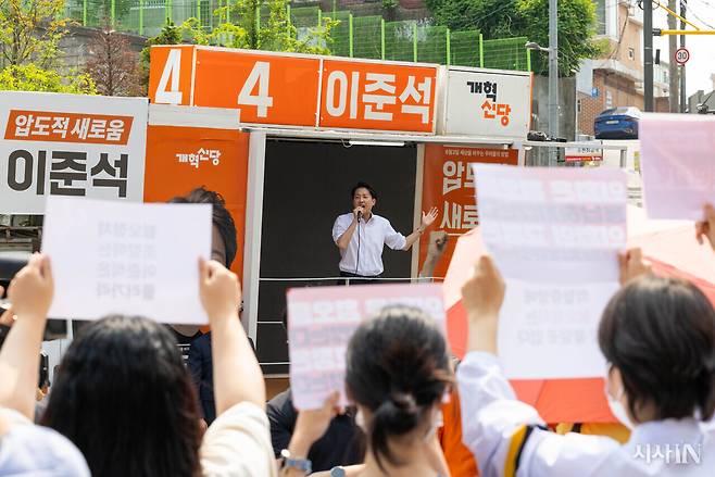5월30일 서울 동작구 중앙대학교 캠퍼스에서 열린 이준석 개혁신당 대선후보의 유세에서 중앙대 재학생들이 ‘혐오 발언’으로 논란이 된 이준석 후보를 반대하는 피켓 시위를 펼치고 있다. ⓒ시사IN 신선영