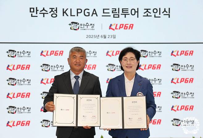 만수정 김민수 대표-KLPGA 김순희 수석부회장 / 사진=KLPGA 제공
