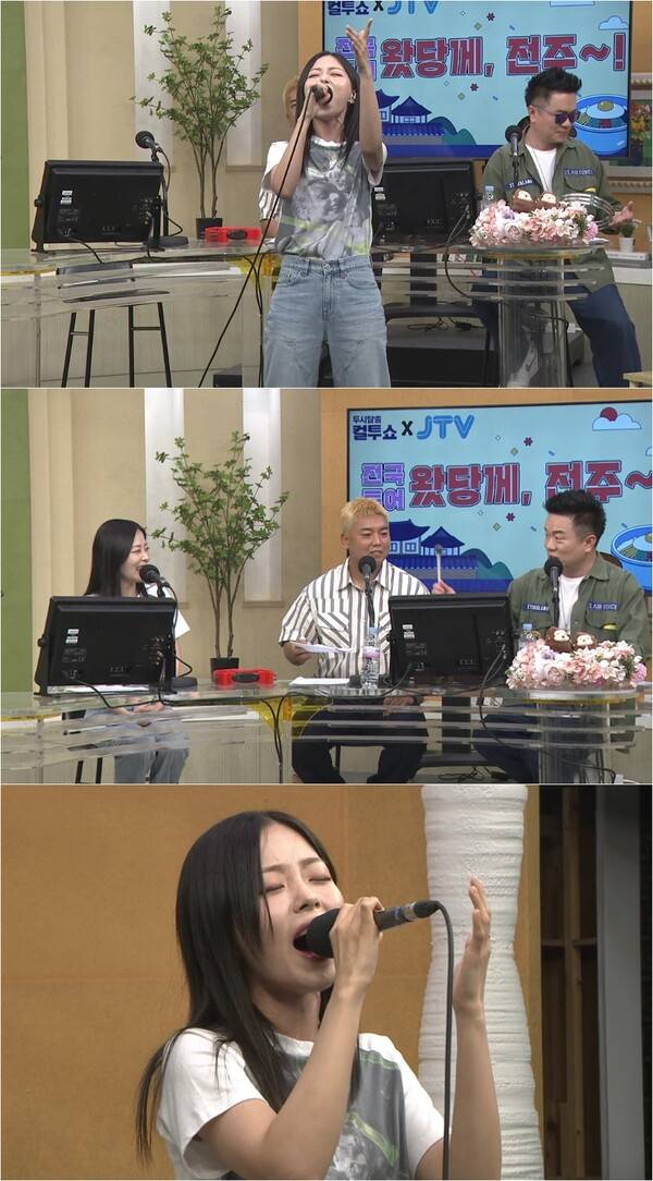 ▲ 23일 방송된 '두시탈출 컬투쇼'에 게스트로 출연한 박혜원. 보이는라디오 캡처