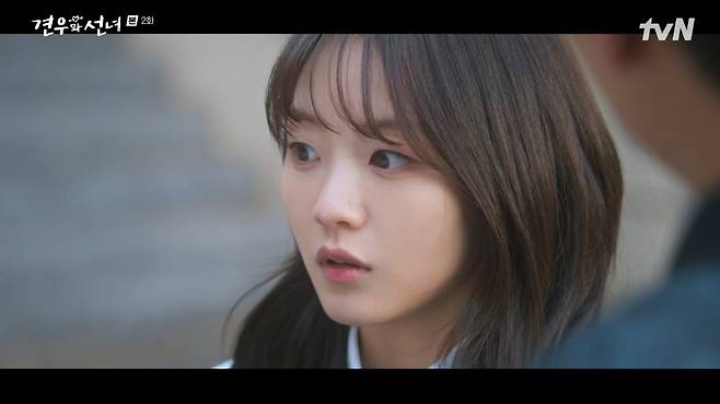 사진 = tvN '견우와 선녀' 캡처