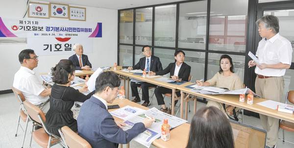 24일 기호일보 경기본사 회의실에서 제1기1차 기호일보 경기본사시민편집위원회 회의가 진행되고 있다.김태완 기자 lift@kihoilbo.co.kr