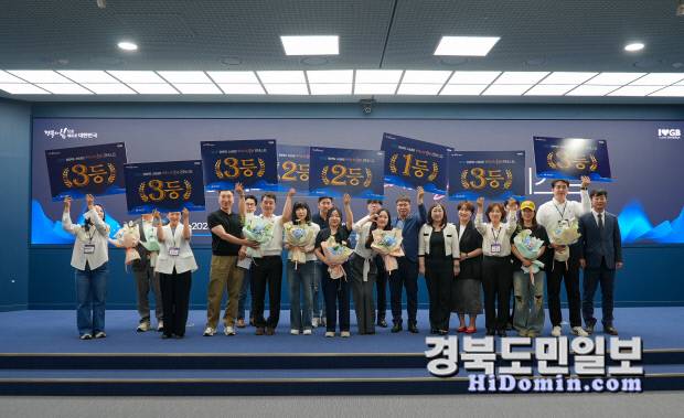 경북도는 소상공인 비즈니스 플랜 콘테스트를 23일 영남대 천마아트센터에서 개최했다.