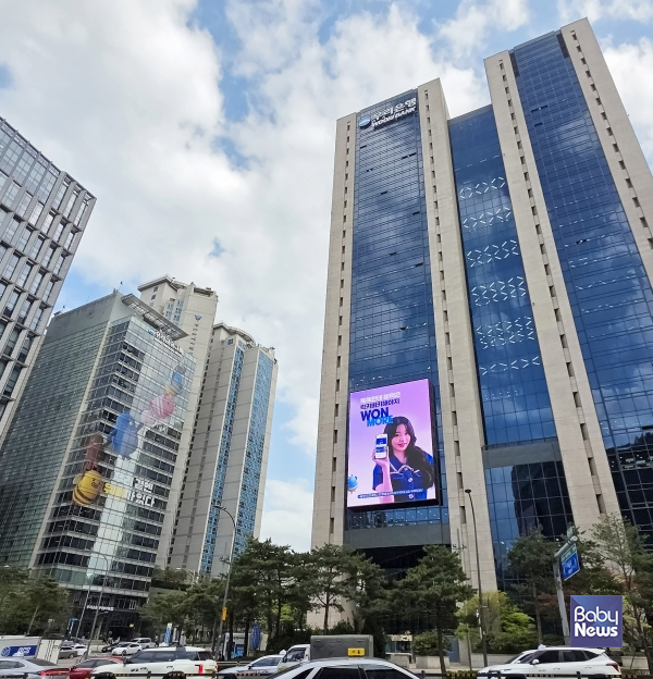 우리은행 전경. ⓒ우리은행