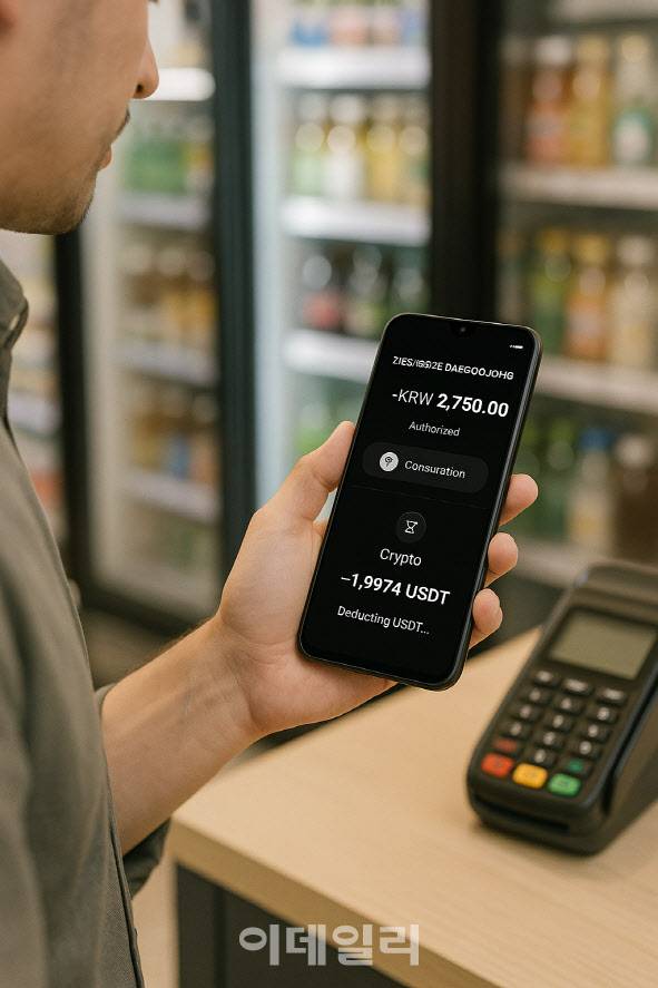 리닷페이를 이용하면 비자카드를 사용할 수 있는 국내 편의점이나 카페에서 테더를 사용해 결제할 수 있다. (이미지= 챗GPT)