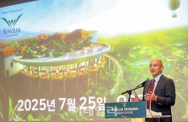 24일 서울 중구 더 프라자호텔에서 열린 ‘정글리아 오키나와’ 기자간담회에서 사토 다이스케 재팬 엔터테인먼트(Japan Entertainment) 부사장이 정글리아 오키나와 테마파크 운영 개요와 사업 비전, 한국 시장 진출 전략을 발표하고 있다. (사진=정글리아 오키나와)
