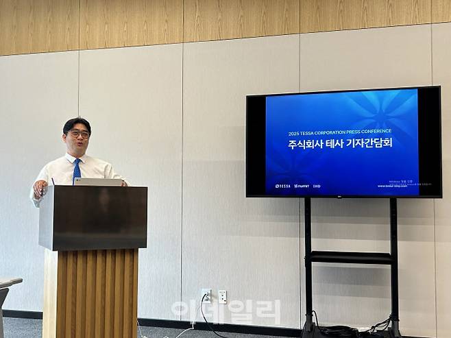 김형준 테사 대표. (사진=김연서 기자)
