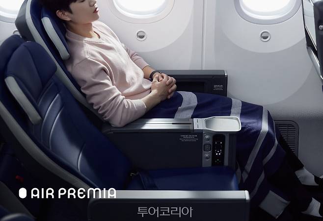 에어프레미아