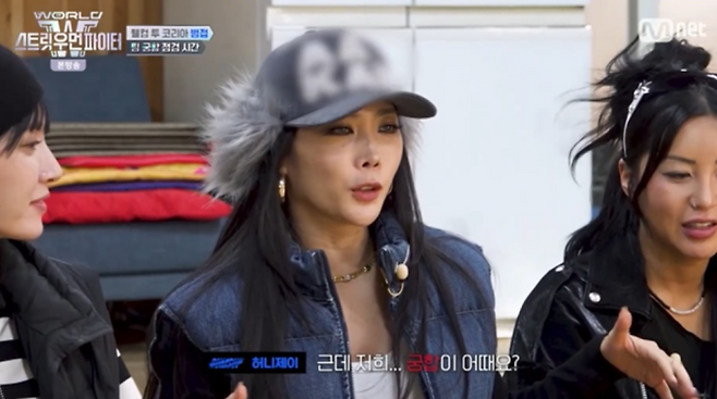 ‘스우파3’ 범접 무당집 방문… 모니카 임신 심경 (사진: Mnet)