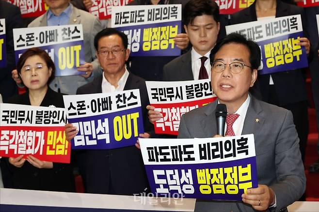 송언석 국민의힘 원내대표가 지난 20일 오전 국회에서 열린 국민의힘 '비리백확점 이재명 정부 인사청문회 대책 긴급의원총회'을 마친 뒤 피켓을 든 채 규탄 발언을 하고 있다. ⓒ데일리안 홍금표 기자